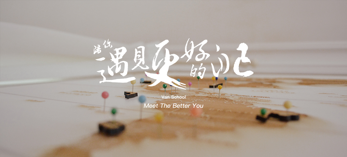 艺术生文化课